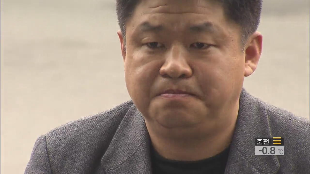 검찰, 강동희 감독 영장 청구…구속여부 11일 결정