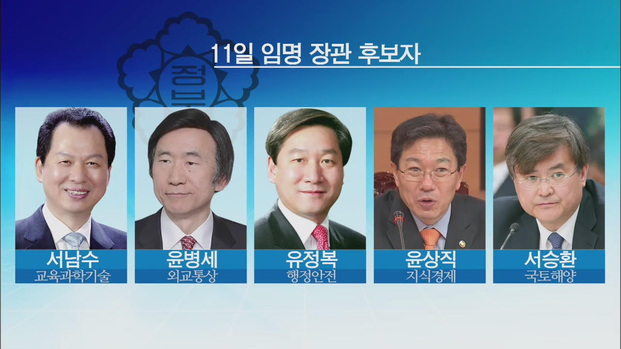 3월 임시국회 개점휴업…정부조직개편 협상 난항