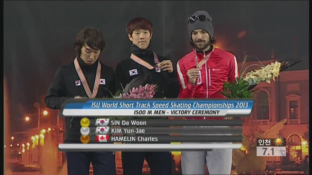 남녀 1,500m 쇼트트랙, 세계선수권 ‘금·은 석권’