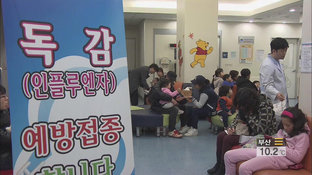 새 학기 감염병 주의…집단 생활이 원인