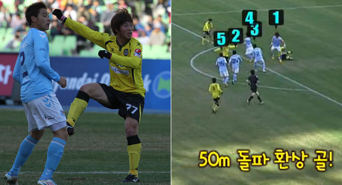 [프로축구 명장면] 50m 돌파 환상골! ‘K리그 메시’