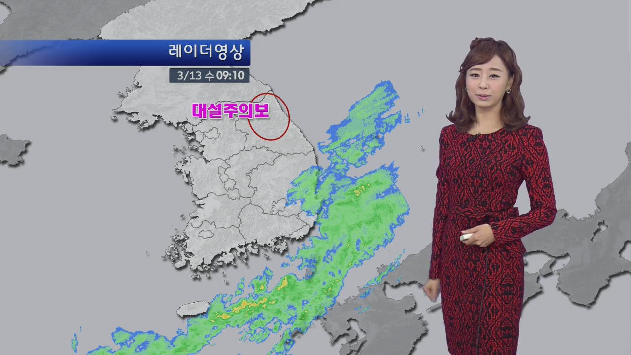 비 그친 뒤 바람 점차 강해져…서울 낮기온 14도