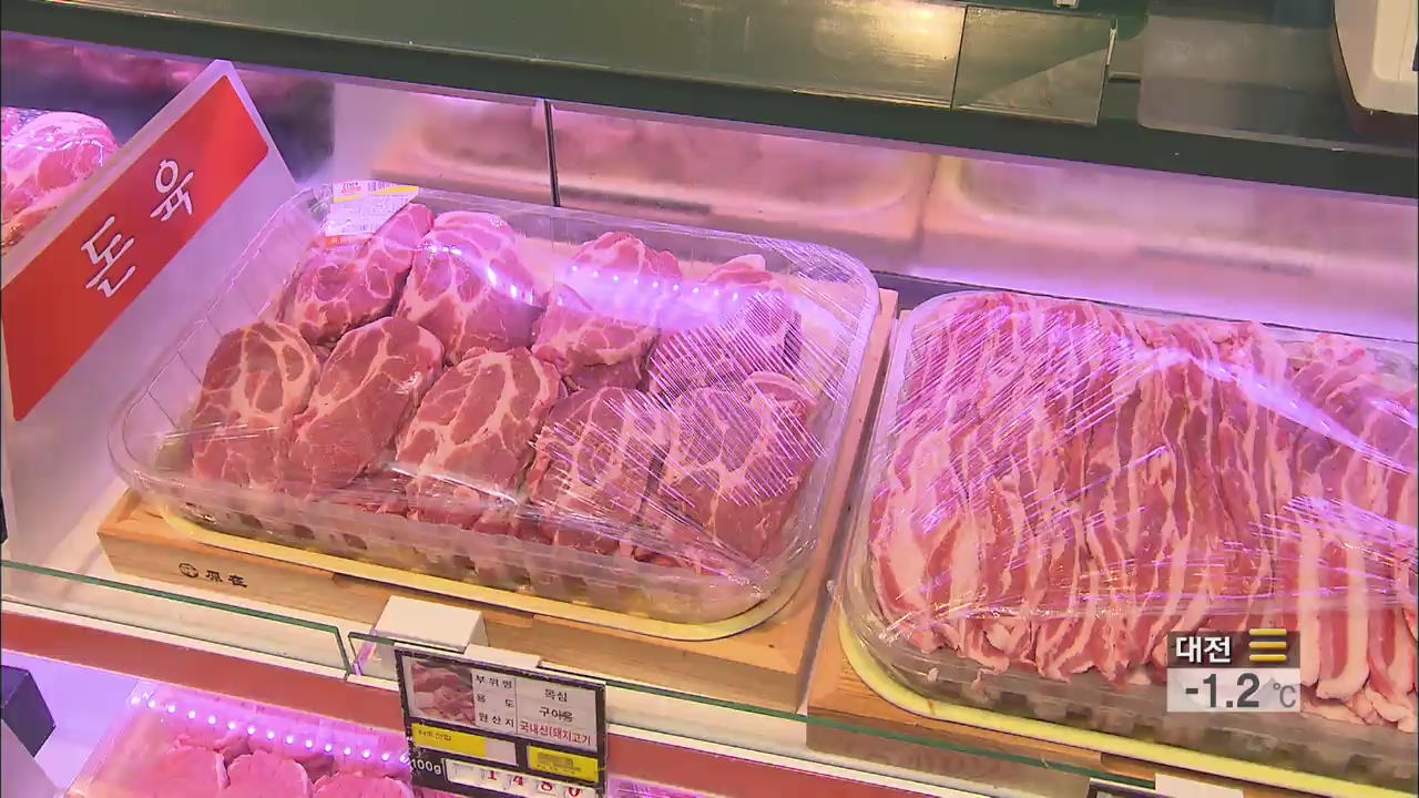 대형마트 “다음달까지 돼지고기 할인 판매”