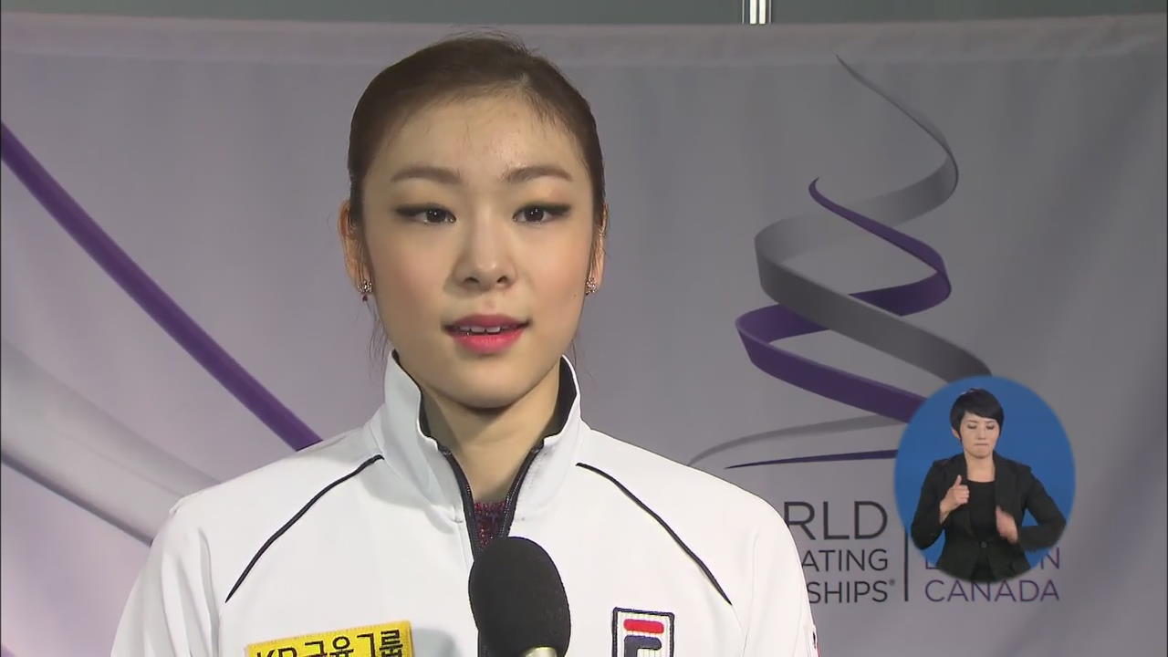 김연아, 세계선수권 ‘쇼트’ 1위