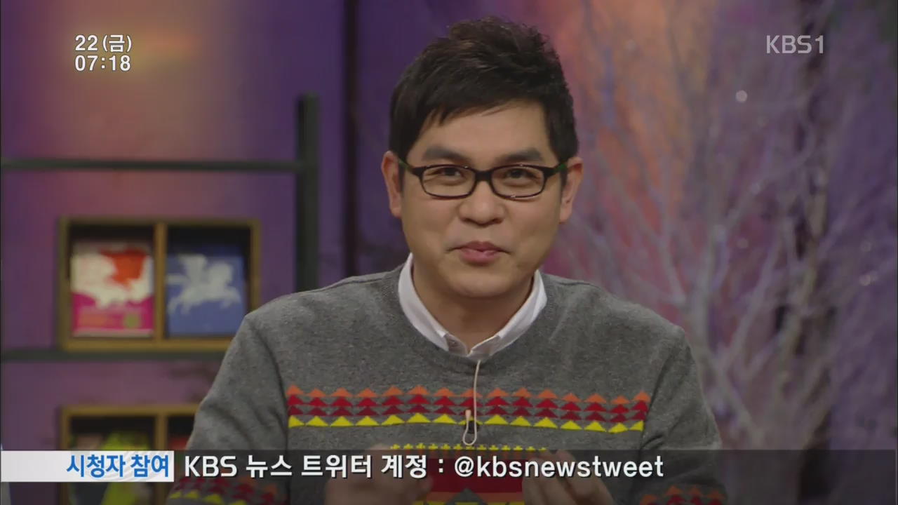 방송인 김용만, 10억 대 ‘불법 도박 혐의’