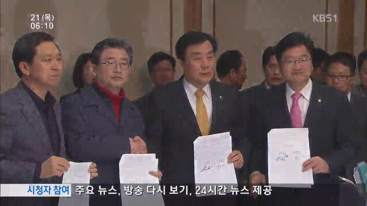 여야, ‘합의’ 하나 마나…정치력 실종