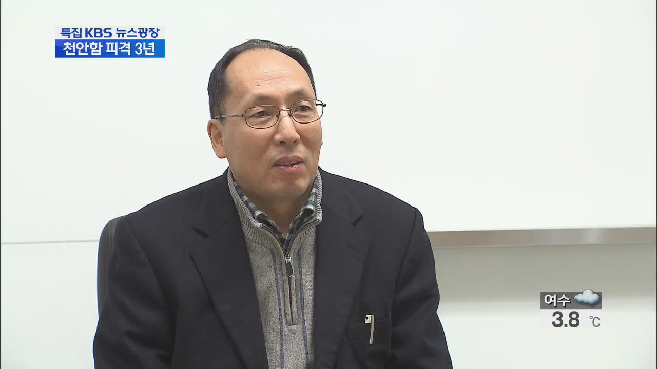 한만수 공정위원장 후보자 사퇴…6번째 낙마
