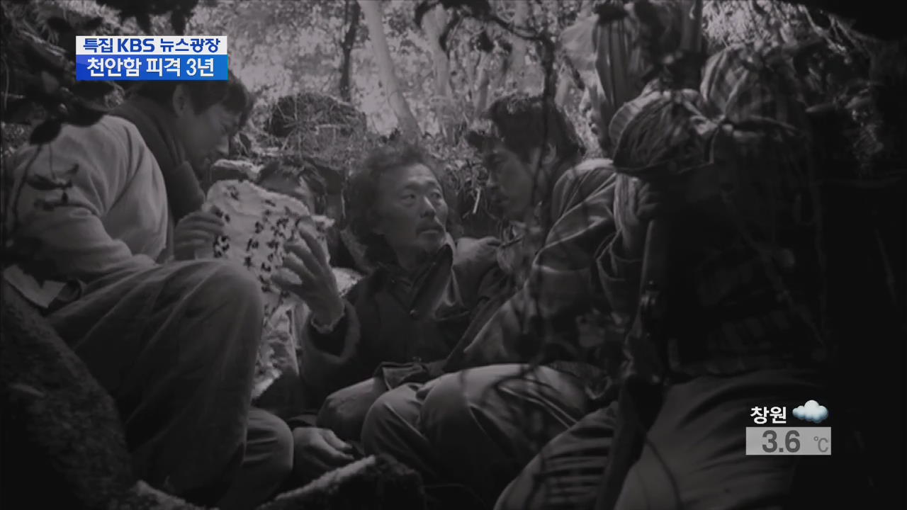 ‘제주 4·3 사건’ 다룬 독립영화 ‘지슬’ 3만 명 돌파