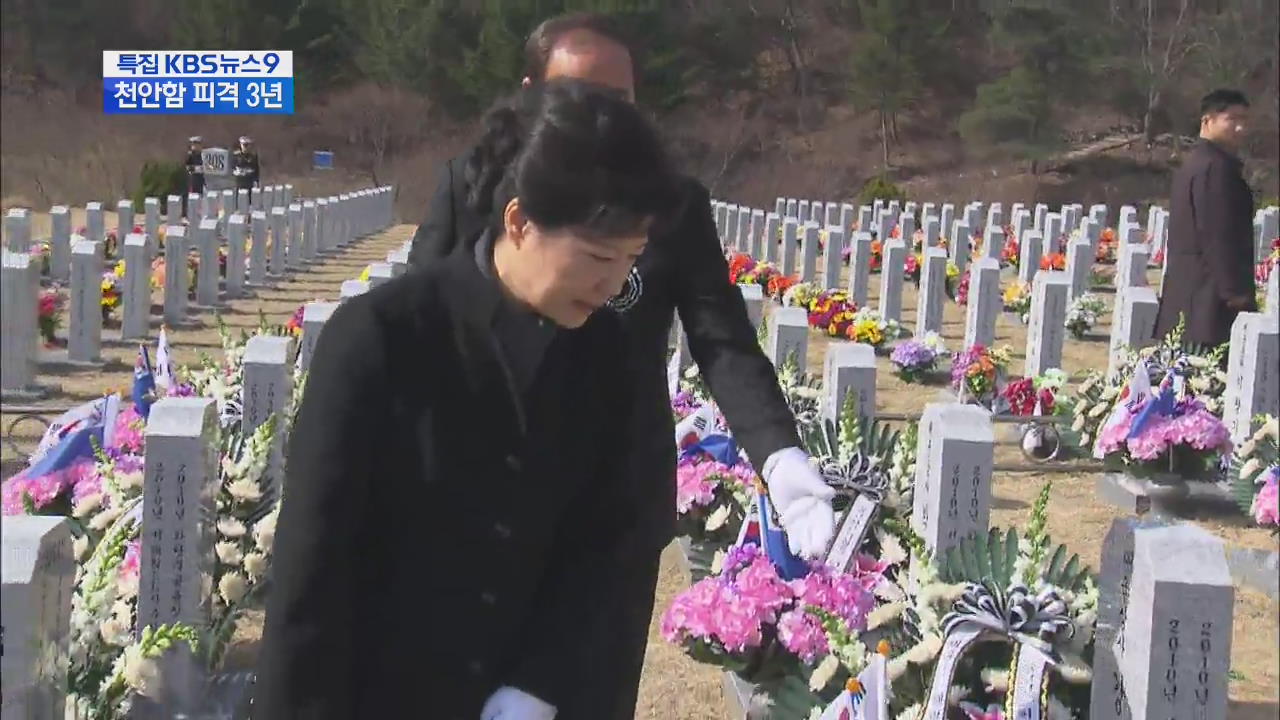 박 대통령 “핵 포기·도발 중지만이 생존의 길”
