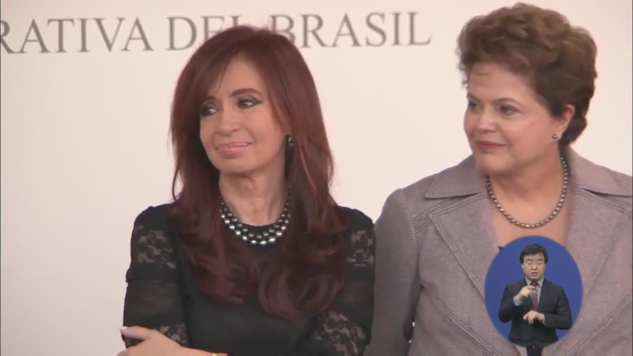 브라질 여성 대통령 “박 대통령 빨리 만나고 싶다”