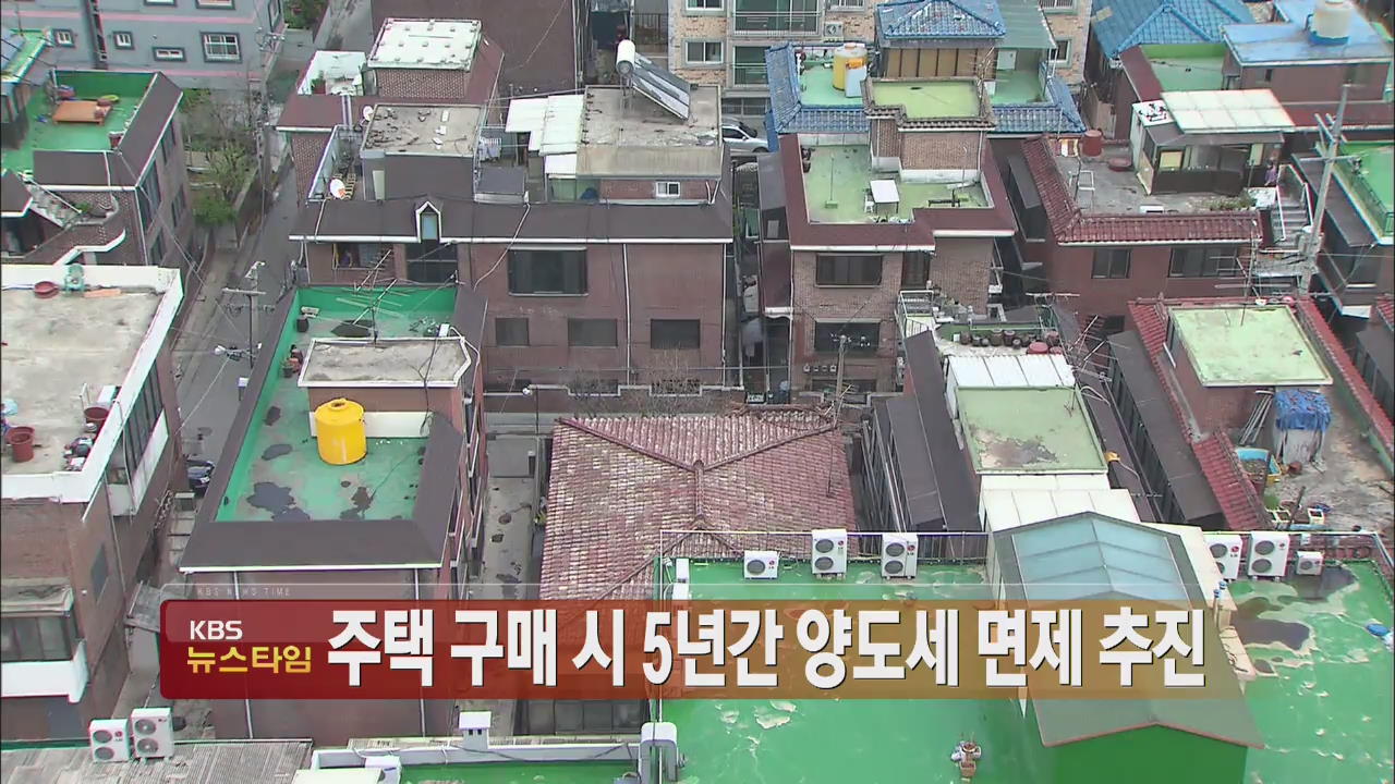 15시 30분 뉴스타임