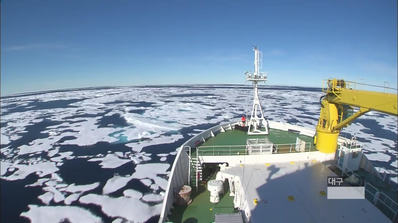 온난화로 북극 녹지화…남극은 얼음 ‘꽁꽁’