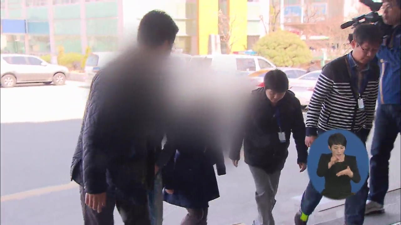 ‘경산 고교생 자살’ 가해 학생 2명 구속