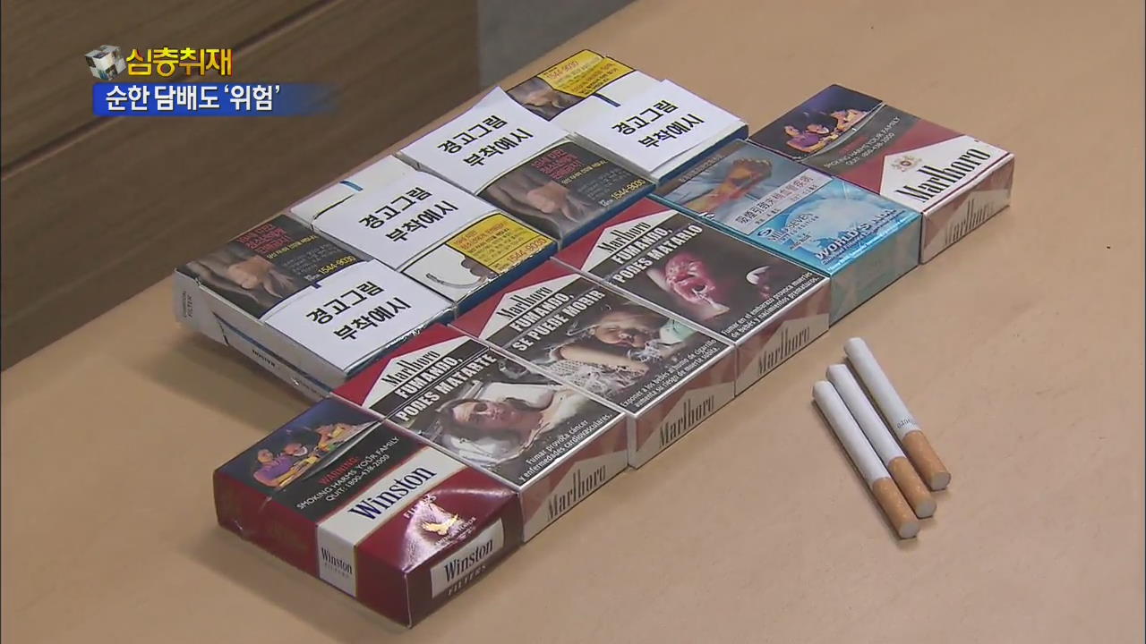 [심층취재] 담배의 ‘역설’…품질 개선에도 사망률은 증가
