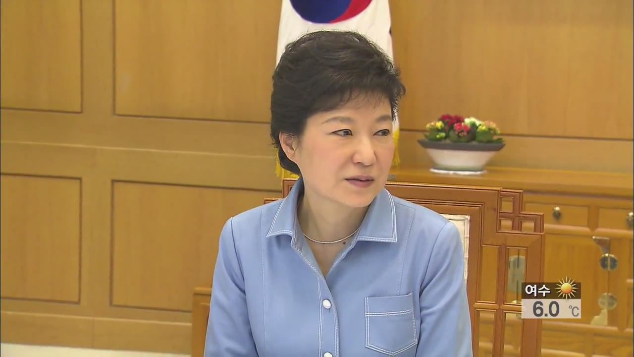 첫 외교안보장관회의…“안보 상황 매우 엄중”