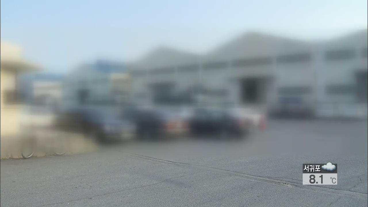 참극 부른 직장 내 따돌림…1명 숨져