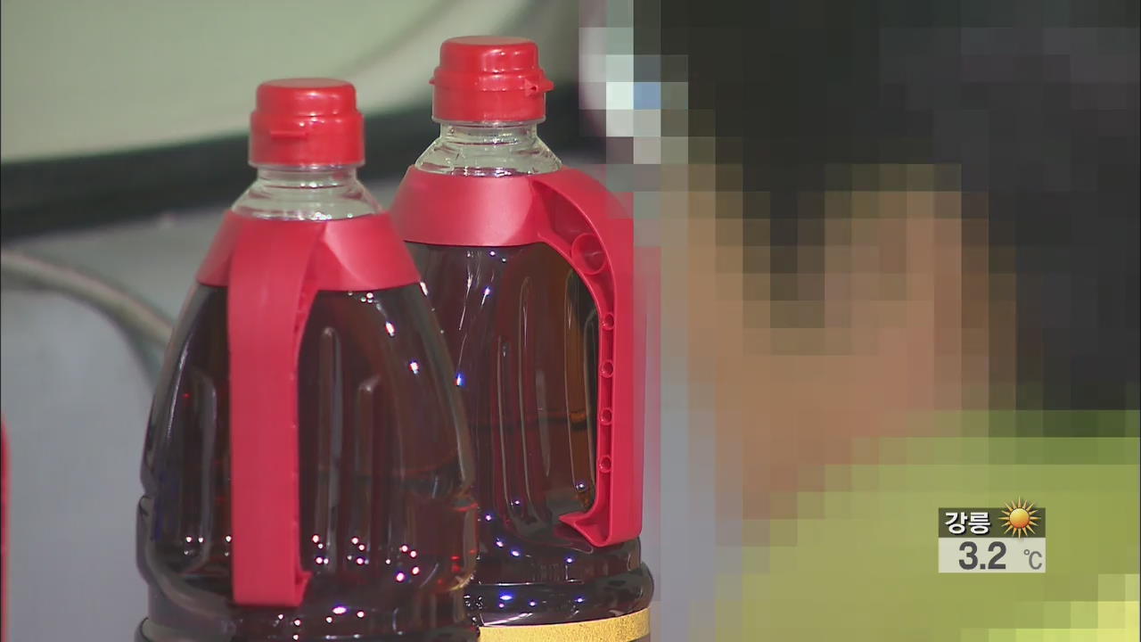 가짜 참기름 6억 원어치 제조·판매 업체 적발