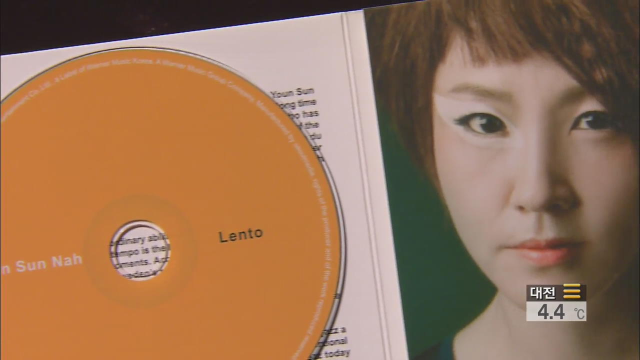 [이 주의 새 음반] 나윤선 8집 ‘렌토’ 外
