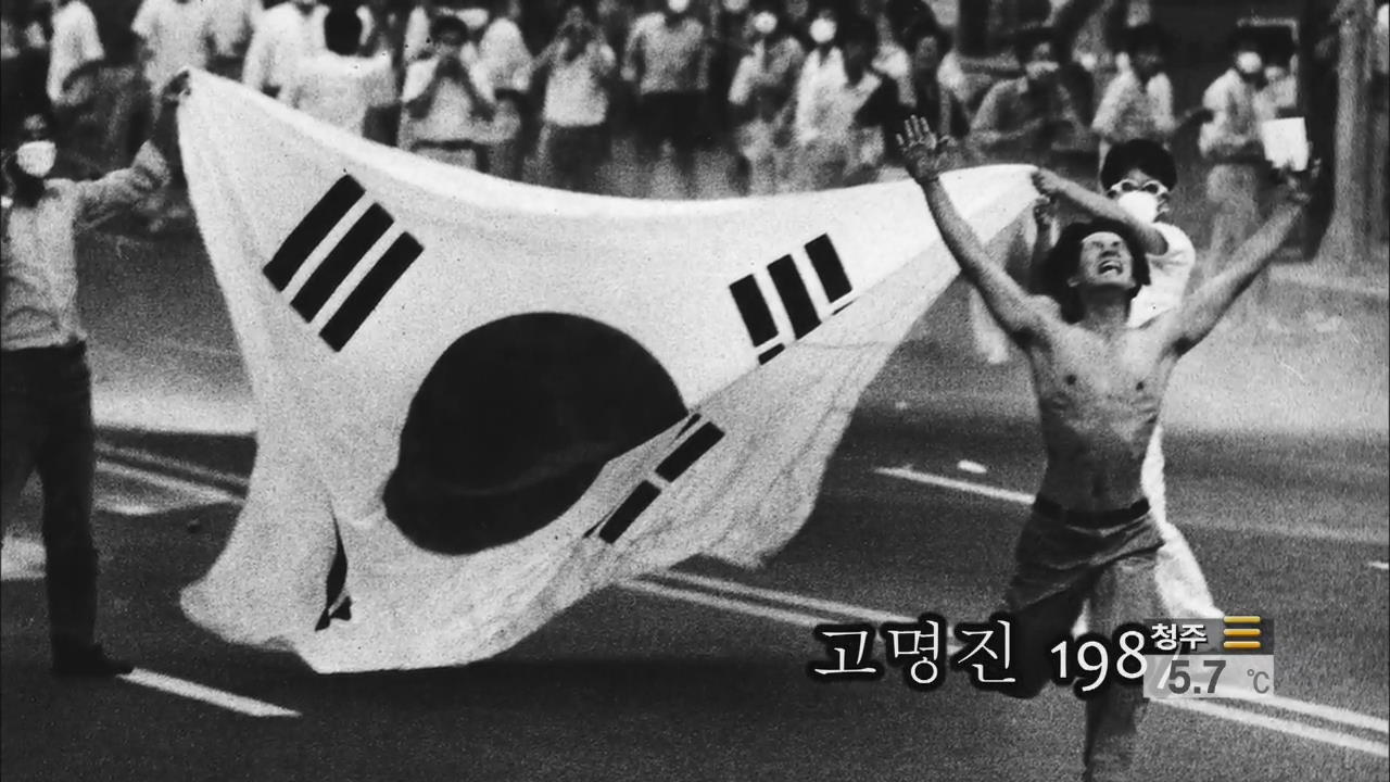 특종 사진속에 담긴 그때 그시절