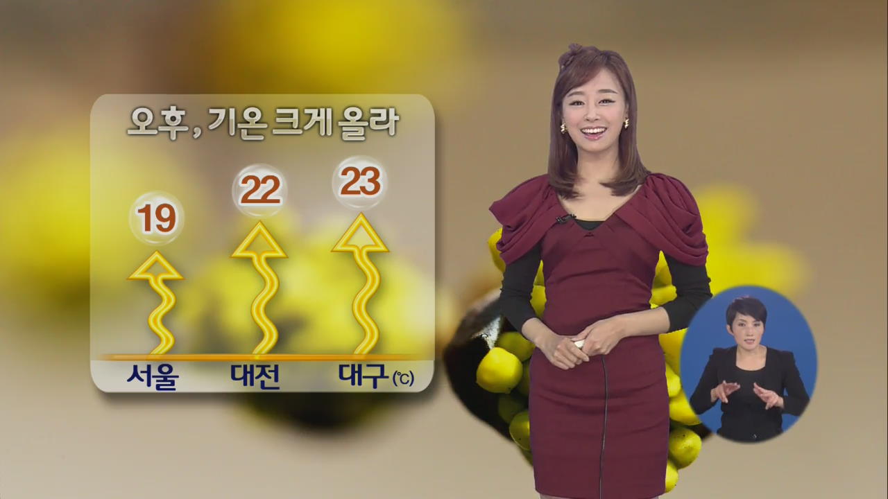 오늘, 어제보다 더 따뜻…서울 19도·대구 23도