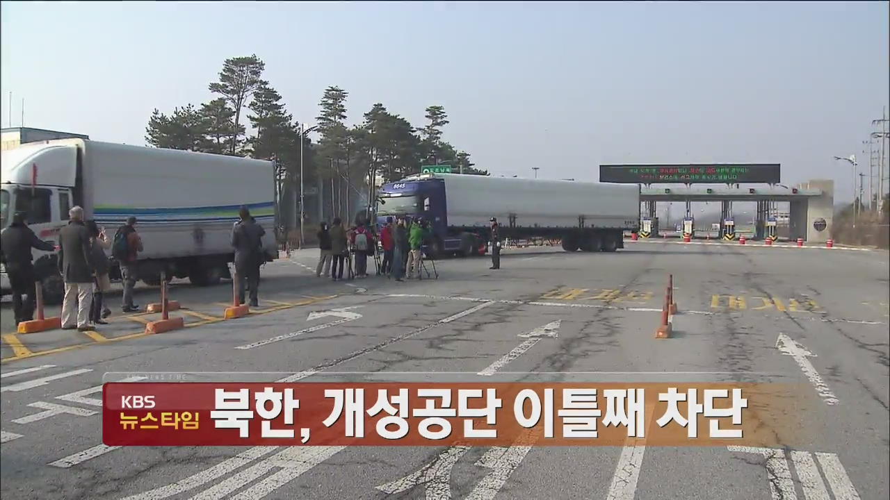 18시 뉴스타임
