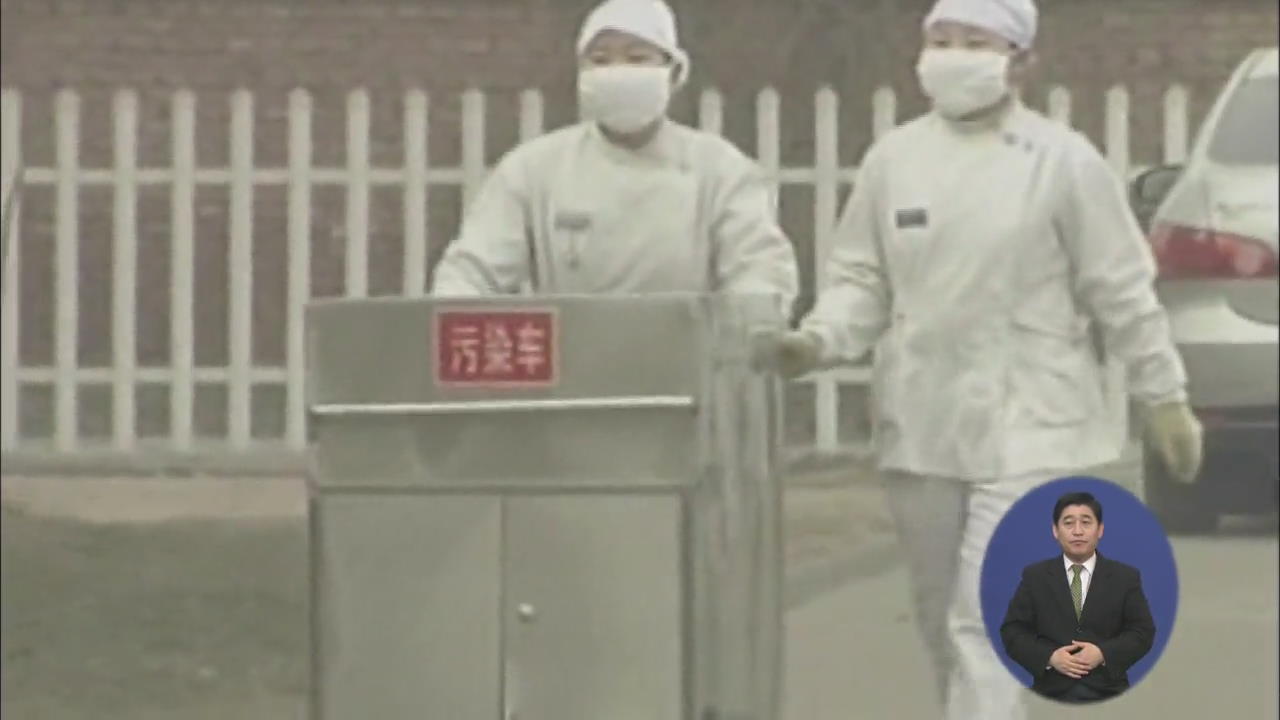 中, ‘신종 AI’ 사망자 또 발생…우려 확산