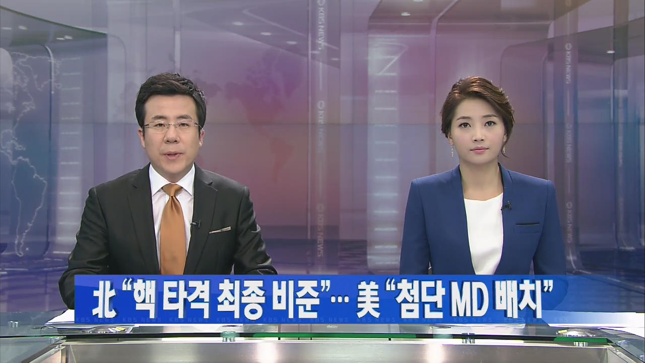 헤드라인