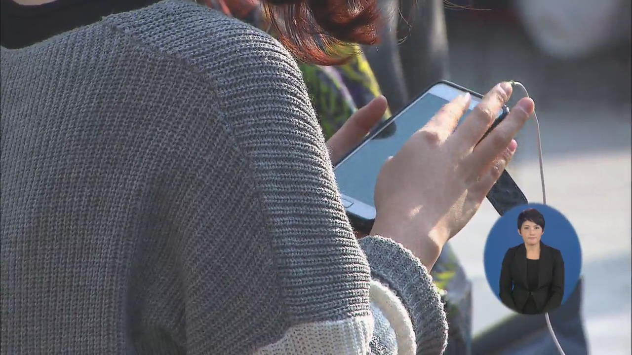 ‘스마트폰 도청 앱’ 유통시킨 30대 구속