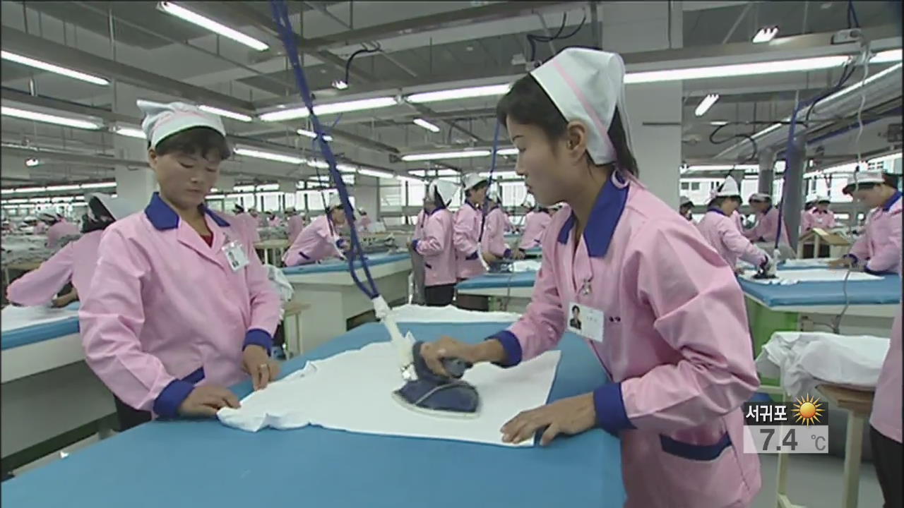 개성공단 통행차단 엿새째…조업 차질 ‘고비’