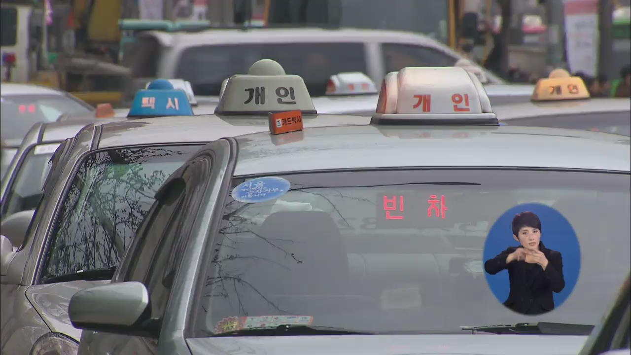 서울시, 택시 분실물 숨기면 면허 취소