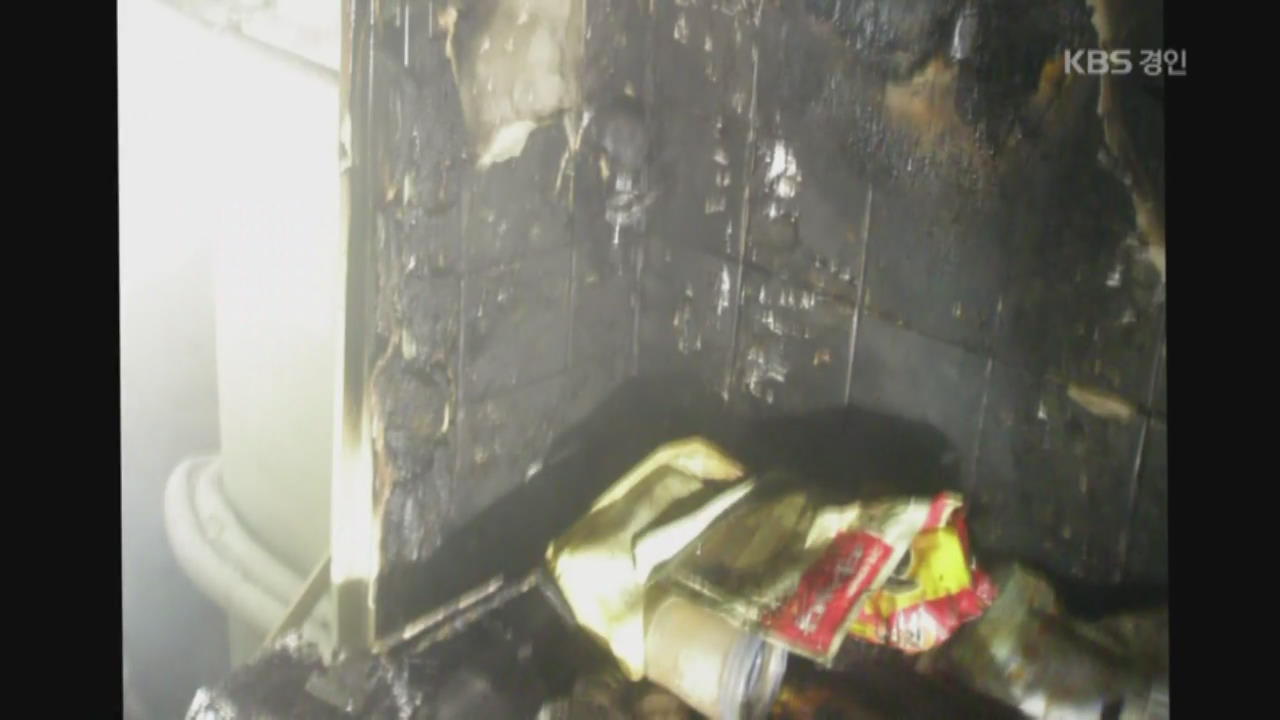양주 군인아파트에 불…부사관 조사