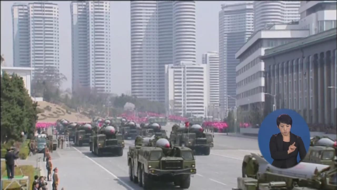 美 “北 무수단 미사일 동해 이동” 확인