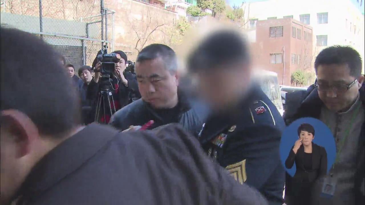 ‘도심 난동’ 미군 하사 서울구치소 구금