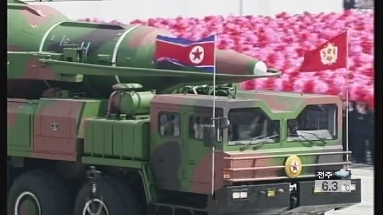 북한, ‘태양절’ 앞두고 군사 열병식 준비