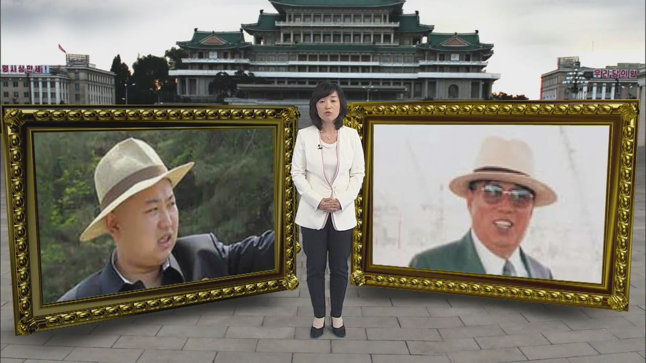 김정은, 할아버지 김일성 닮은 꼴 행보