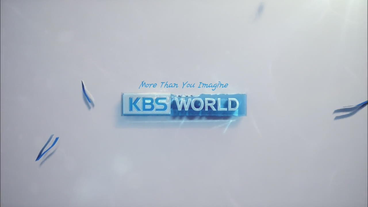한류 디딤돌 ‘KBS월드’…브랜드 가치 높인다!