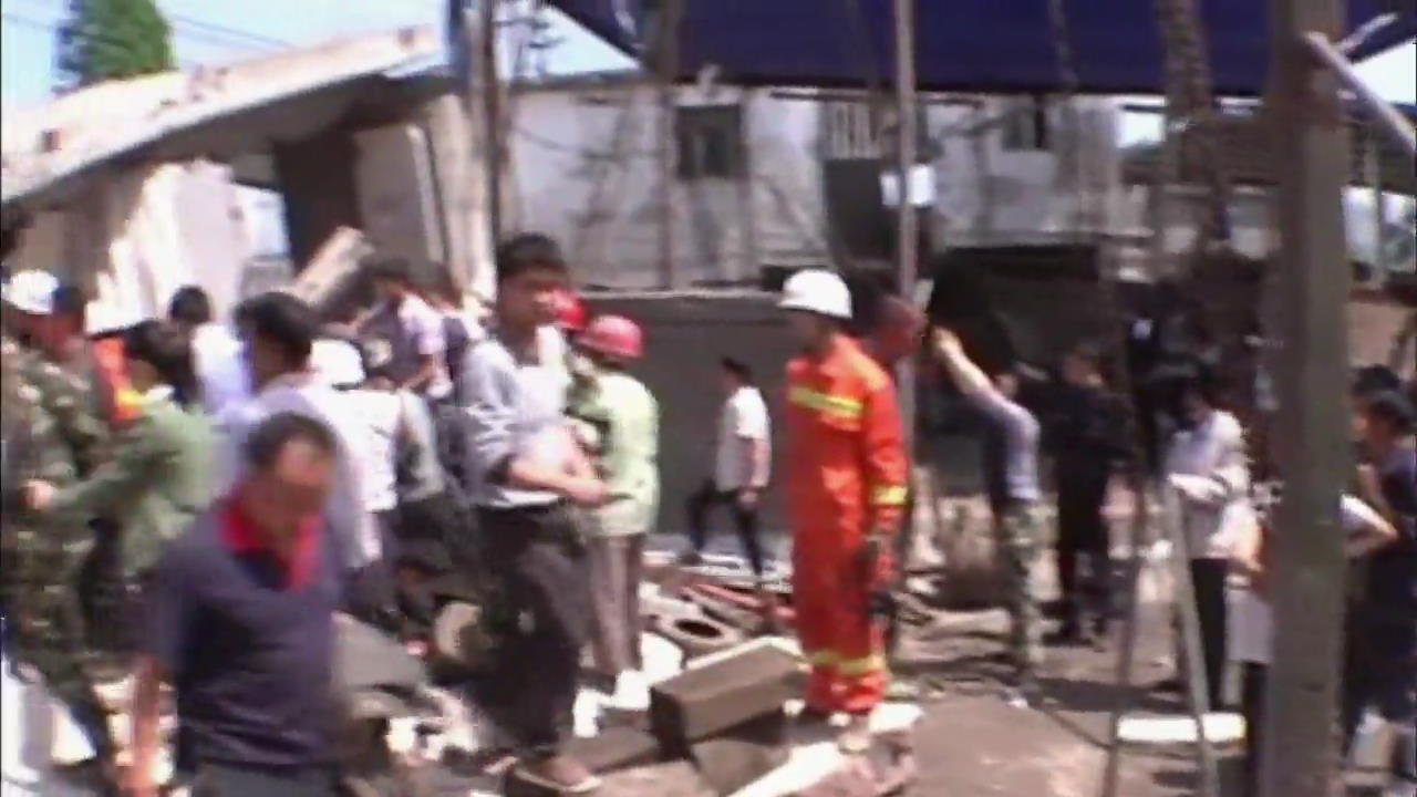 쓰촨성 강진 ‘1급 지진 사태’…3천여 명 사상
