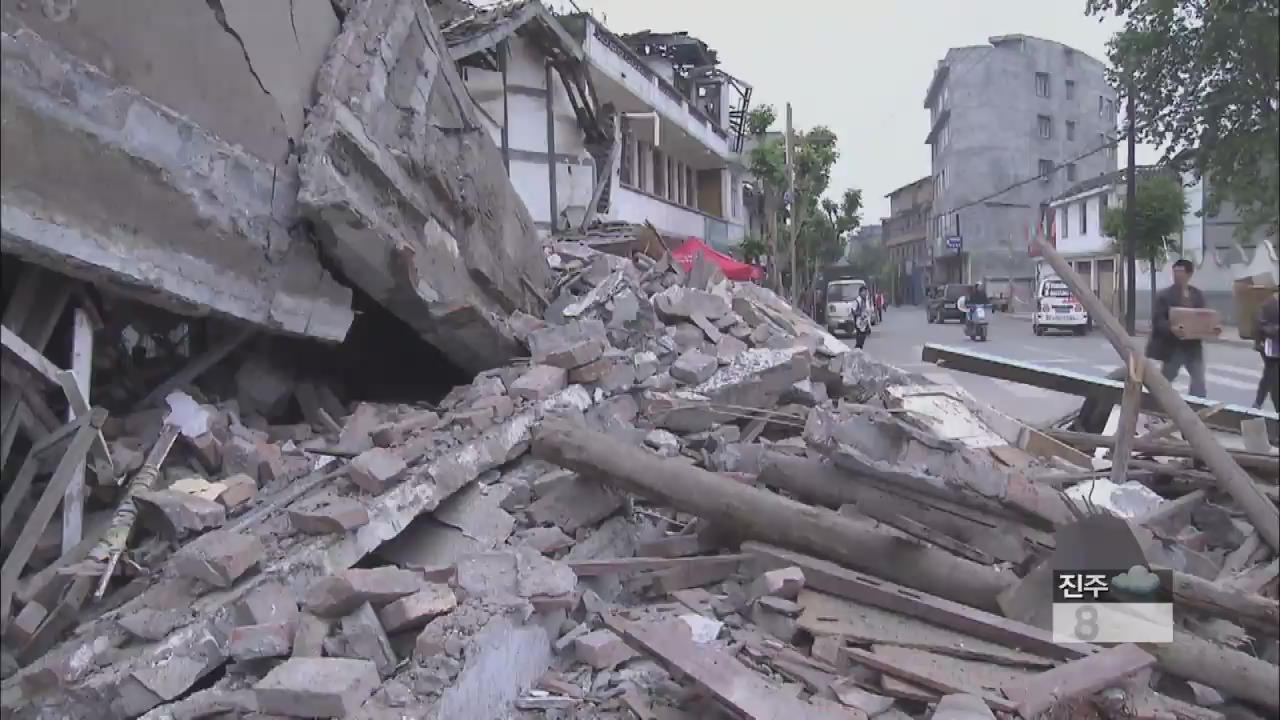 中 쓰촨성 지진 현장, 페허 속 복구 ‘막막’