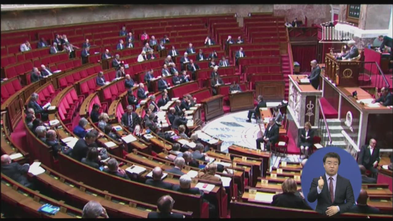 프랑스 동성결혼 표결 연기 협박편지