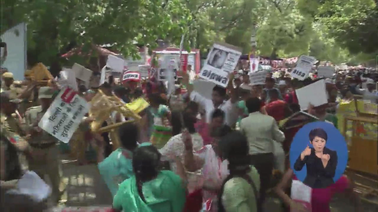 인도 5살 여아 납치·감금 성폭행…규탄 시위