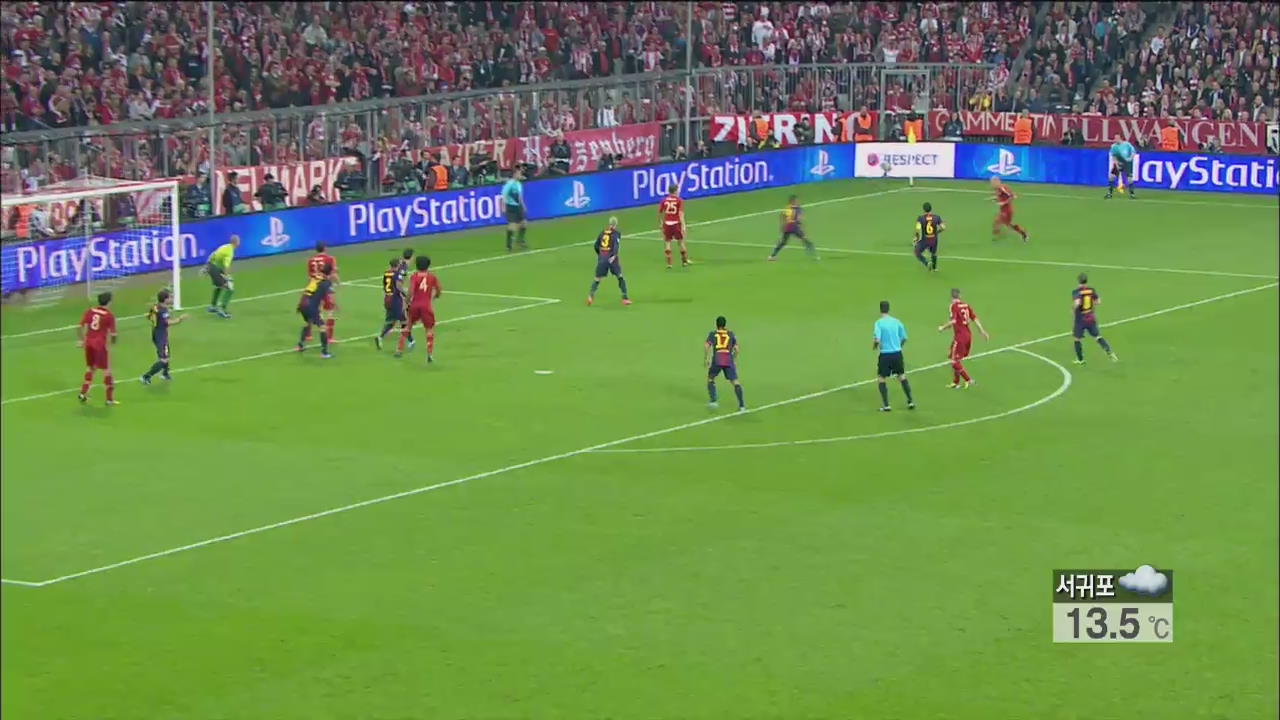 바이에른 뮌헨, 바르셀로나에 4:0 대승