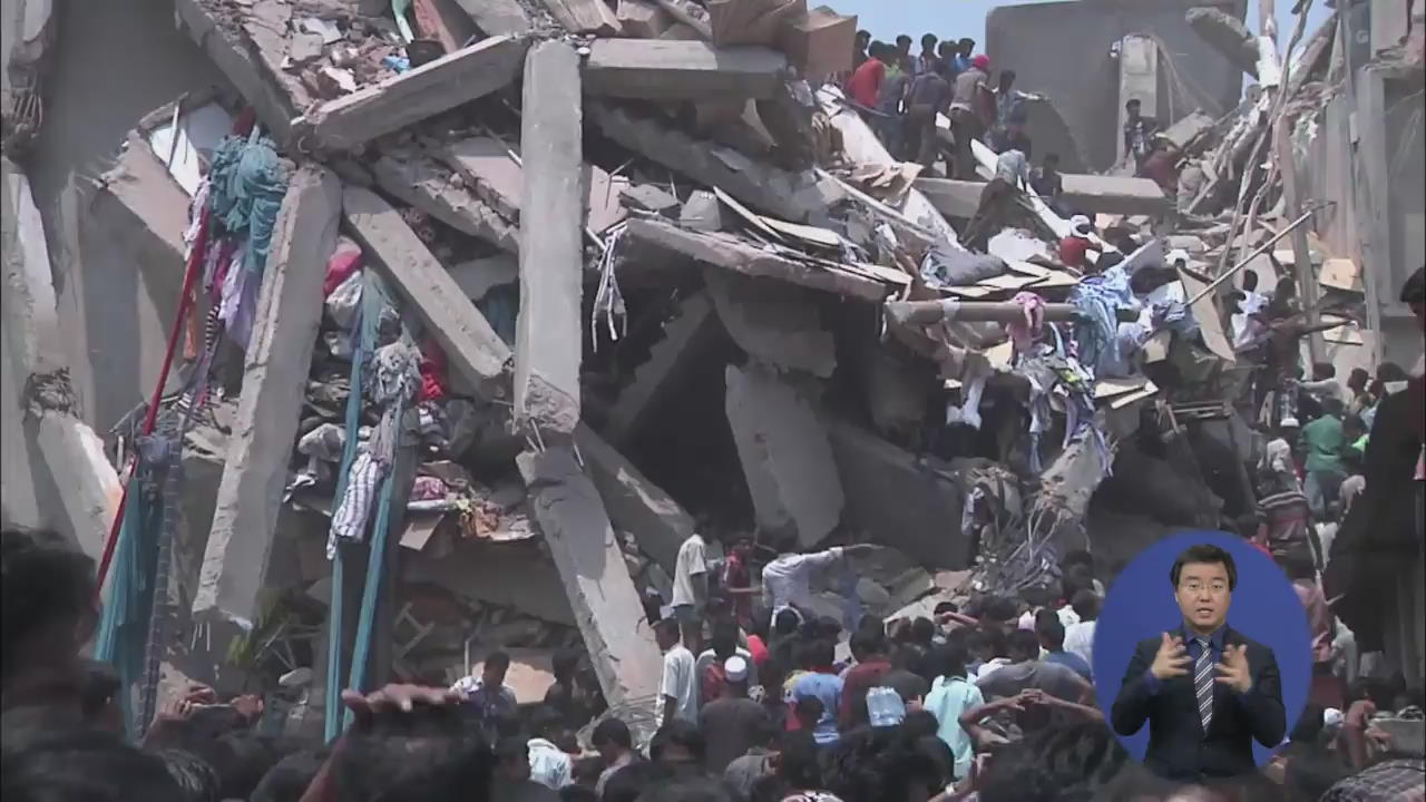 방글라데시 사바에서 8층 건물 붕괴…120여 명 숨져