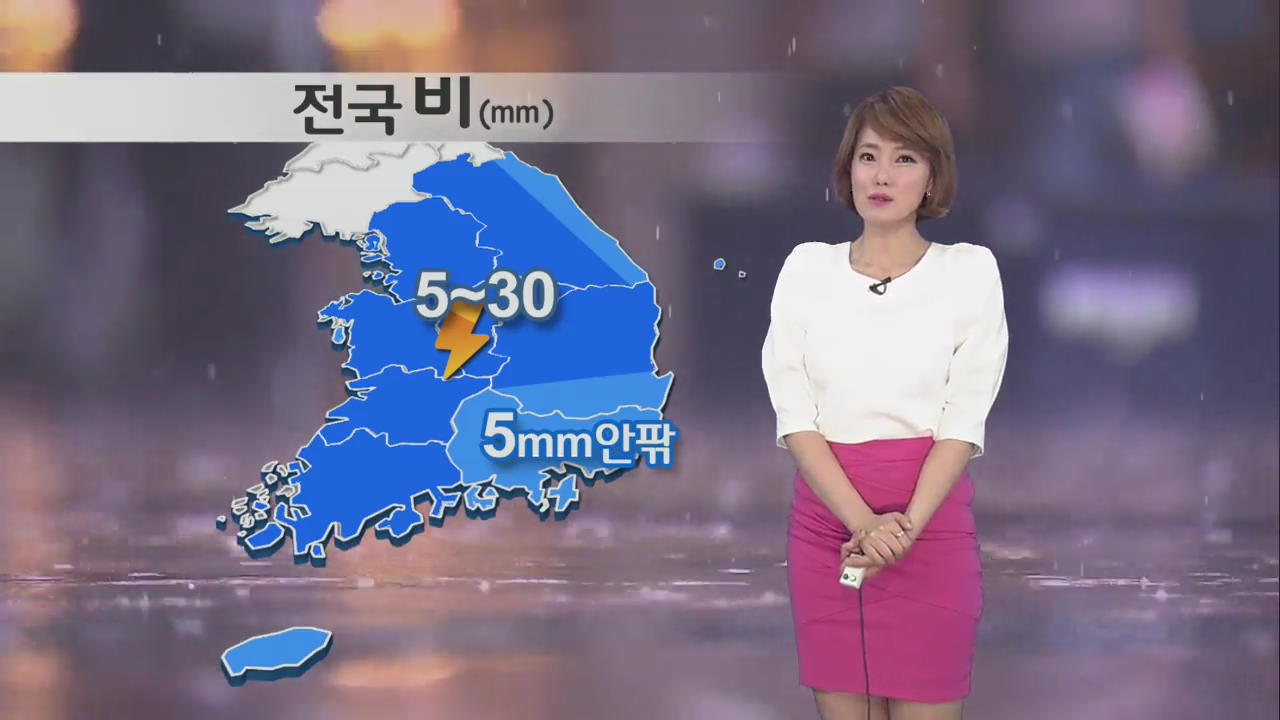 전국 벼락 동반 비…오후 늦게 그쳐
