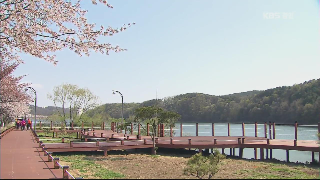 광교저수지 둘레길 조성