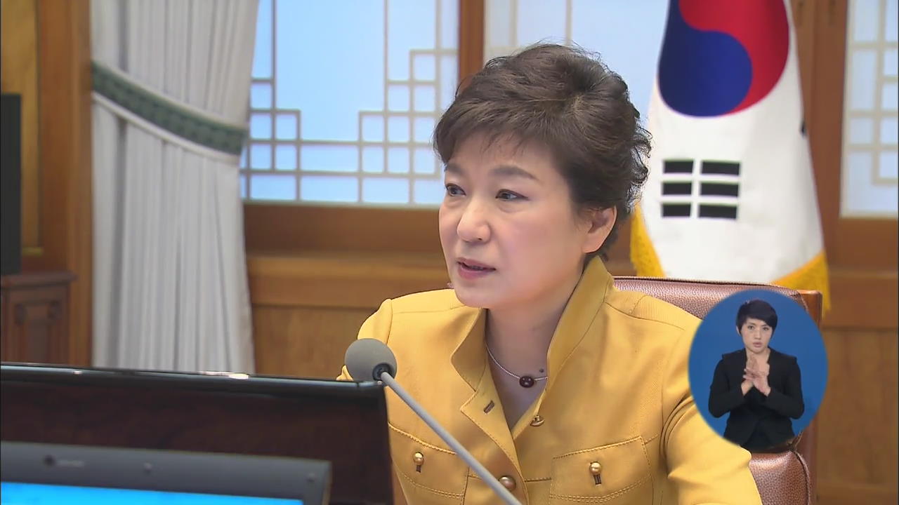 정부, 개성공단 기업 지원 합동대책반 가동