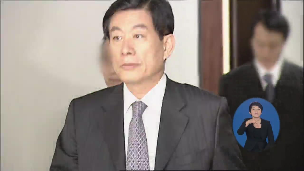 검찰, 원세훈 前 국정원장 전격 소환조사