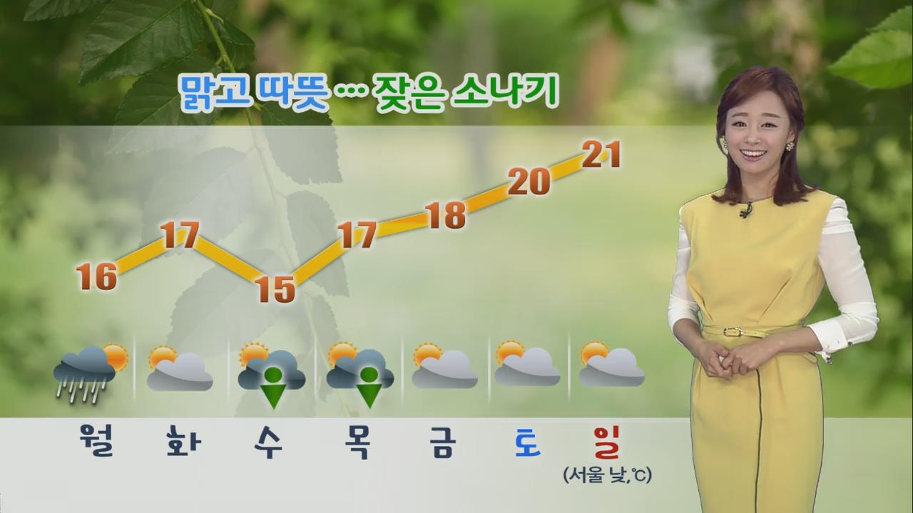 남부, 오후 늦게까지 비…벼락·우박 주의