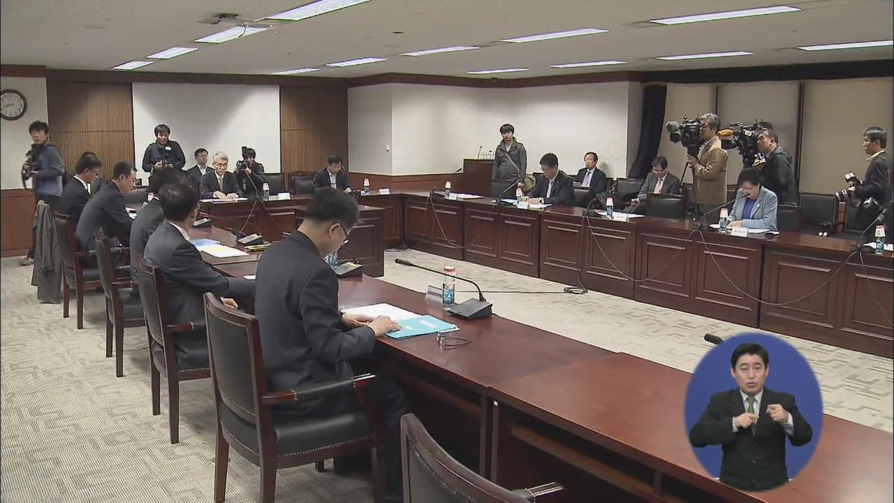 정부, 개성공단 기업 지원 합동대책반 가동
