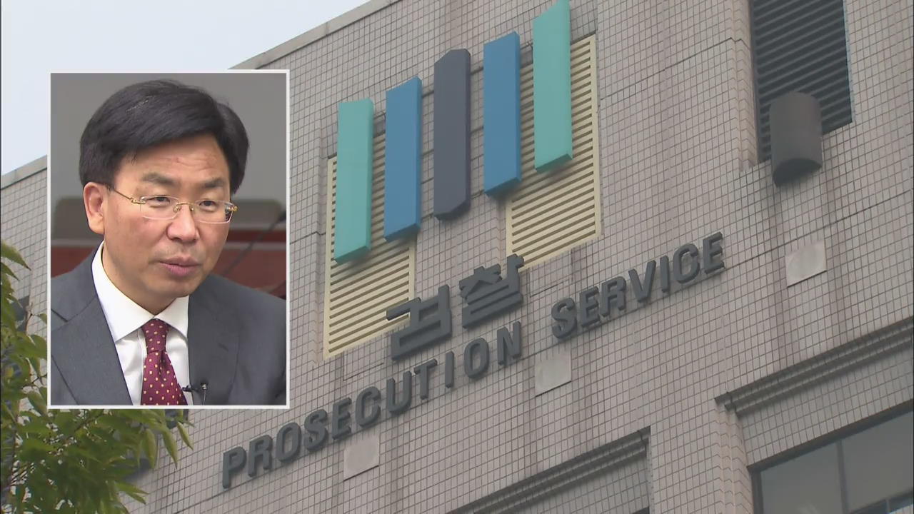 검찰, 함성득 고대 교수 알선 수재 혐의 기소