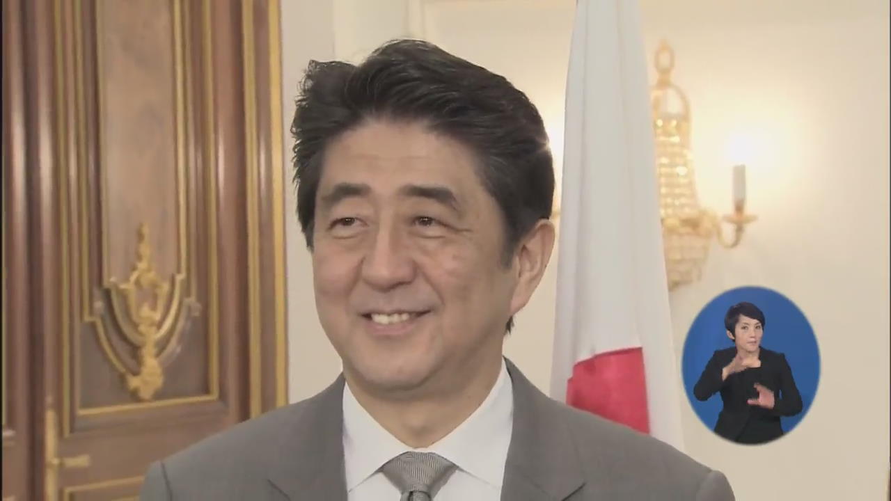 日 아베 “개헌은 우리 일”…美 상황 예의주시